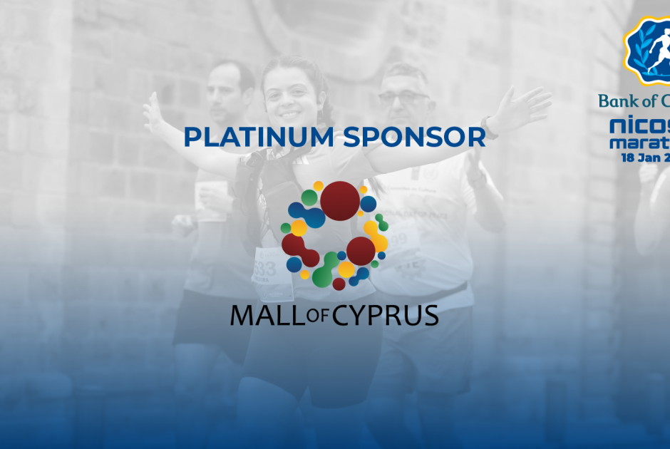 &Tau;&omicron; Mall of Cyprus &sigma;&tau;&eta;&rho;ί&zeta;&epsilon;&iota; &tau;&omicron;&nu; &Tau;&rho;ά&pi;&epsilon;&zeta;&alpha; &Kappa;ύ&pi;&rho;&omicron;&upsilon; &Mu;&alpha;&rho;&alpha;&theta;ώ&nu;&iota;&omicron; &Lambda;&epsilon;&upsilon;&kappa;&omega;&sigma;ί&alpha;&sigmaf;