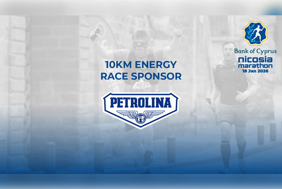 Η Πετρολίνα στηρίζει τον Τράπεζα Κύπρου Μαραθώνιο Λευκωσίας