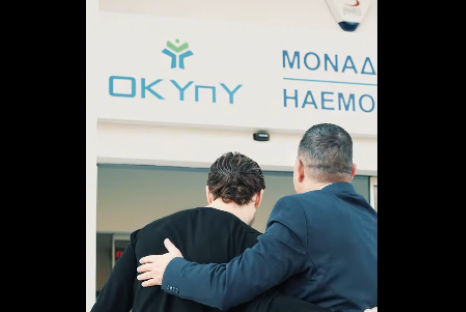 ΠΑΦΟΣ FC: Επίσκεψη στην Παιδιατρική Πτέρυγα του Γενικού Νοσοκομείου Πάφου (ΒΙΝΤΕΟ)