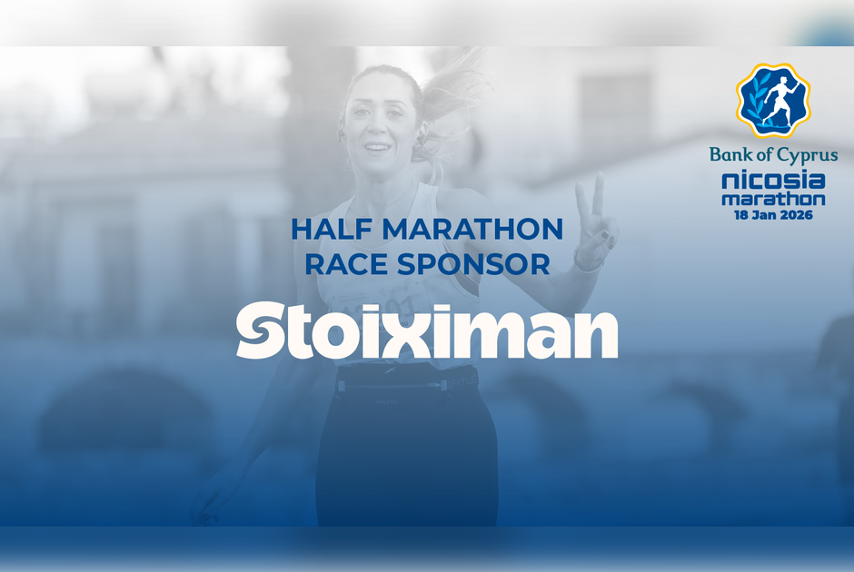 Η Stoiximan Χορηγός του Ημιμαραθωνίου στον Τράπεζα Κύπρου Μαραθώνιος Λευκωσίας