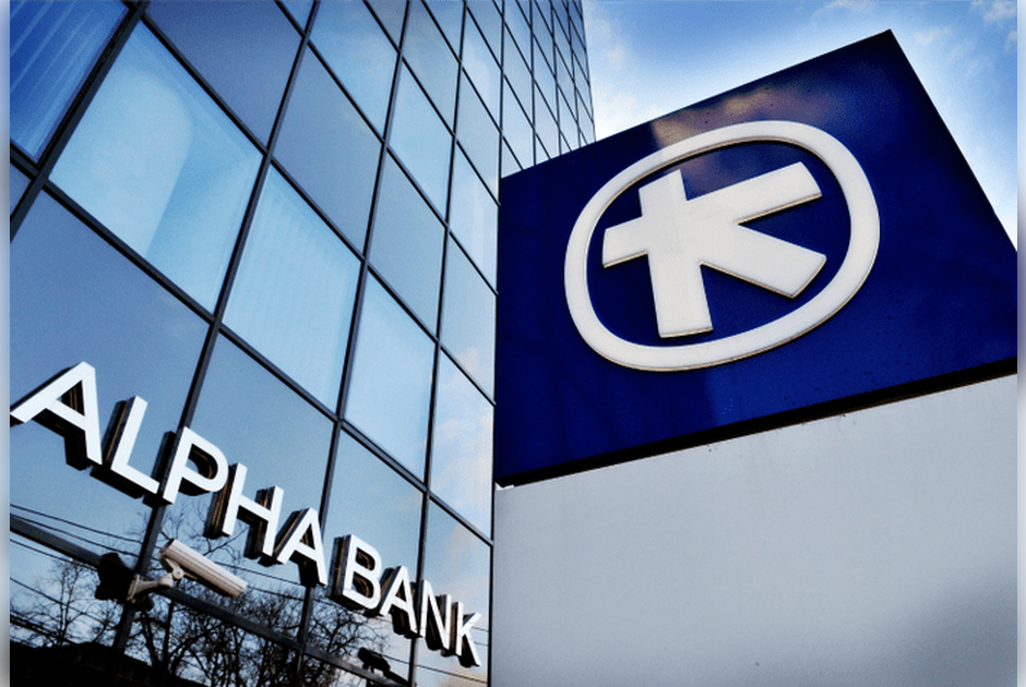 Η Alpha Bank ανακοινώνει την συμφωνία επί των βασικών εμπορικών και νομικών όρων συναλλαγών στρατηγικής σημασίας