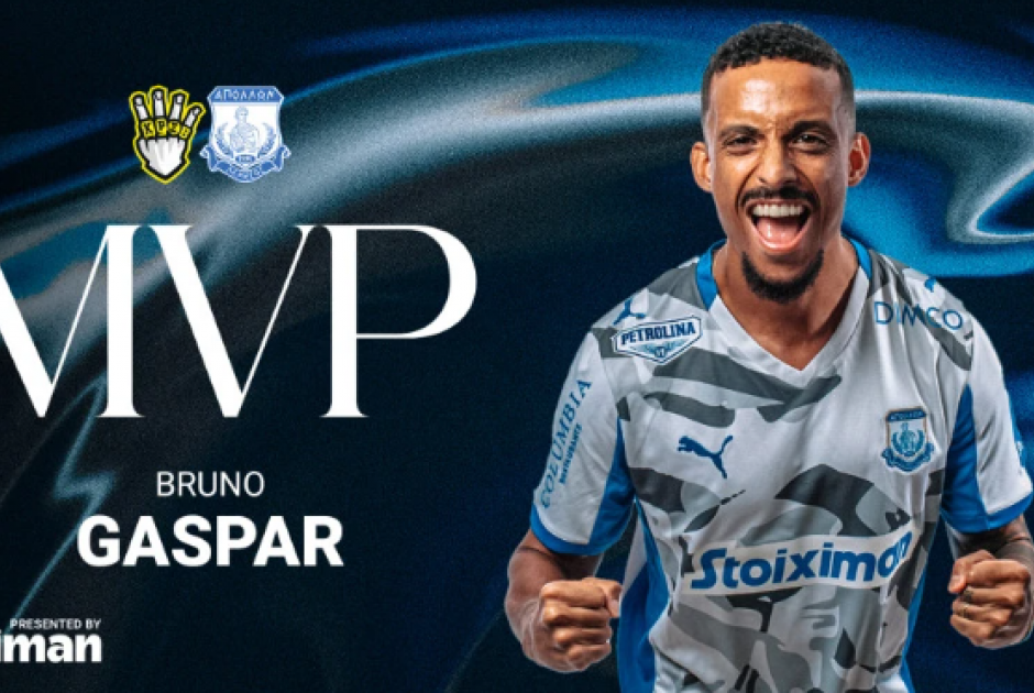 Απόλλων: MVP ο Μπρούνο Γκασπάρ