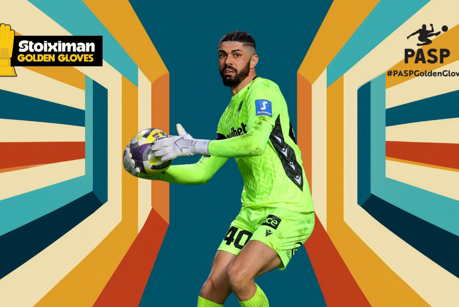 Ο Φαμπιάνο ανοίγει τη σεζόν των Stoiximan Golden Gloves!