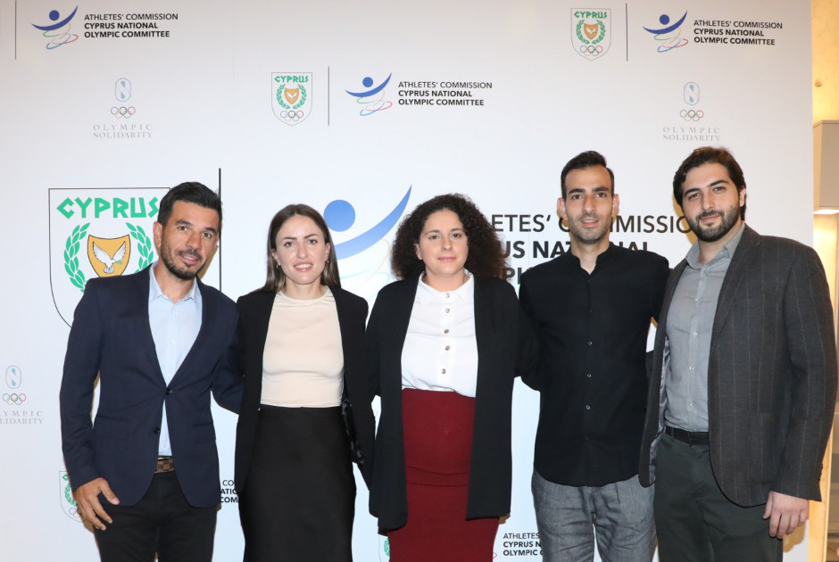 Γενική Συνέλευση Επιτροπής Αθλητών Κυπριακής Ολυμπιακής Επιτροπής