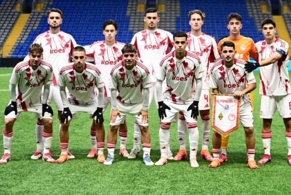 Youth League: Τι χρειάζεται ο Ολυμπιακός για να προκριθεί