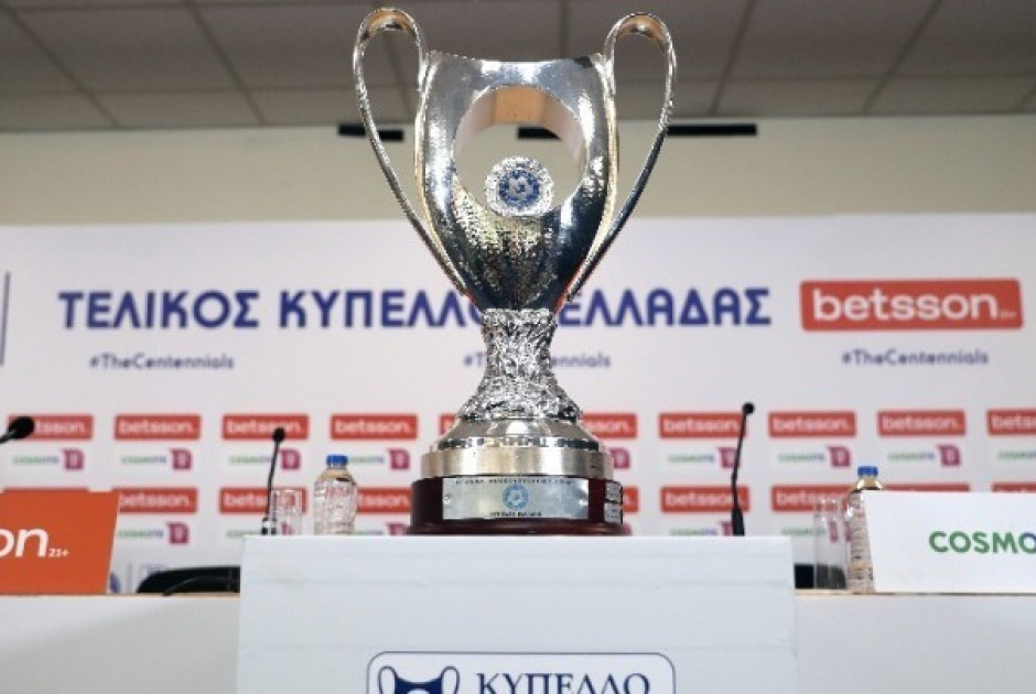 Κύπελλο Ελλάδας: Τα ζευγάρια στα νοκ-άουτ και στο βάθος... ντέρμπι «αιωνίων» - Ο δρόμος προς τον τελικό