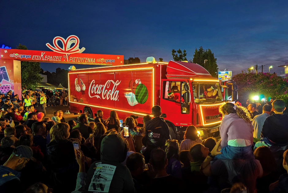 Η Coca-Cola HBC Κύπρου και οι Υπεραγορές ΑΛΦΑΜΕΓΑ ενώνουν δυνάμεις