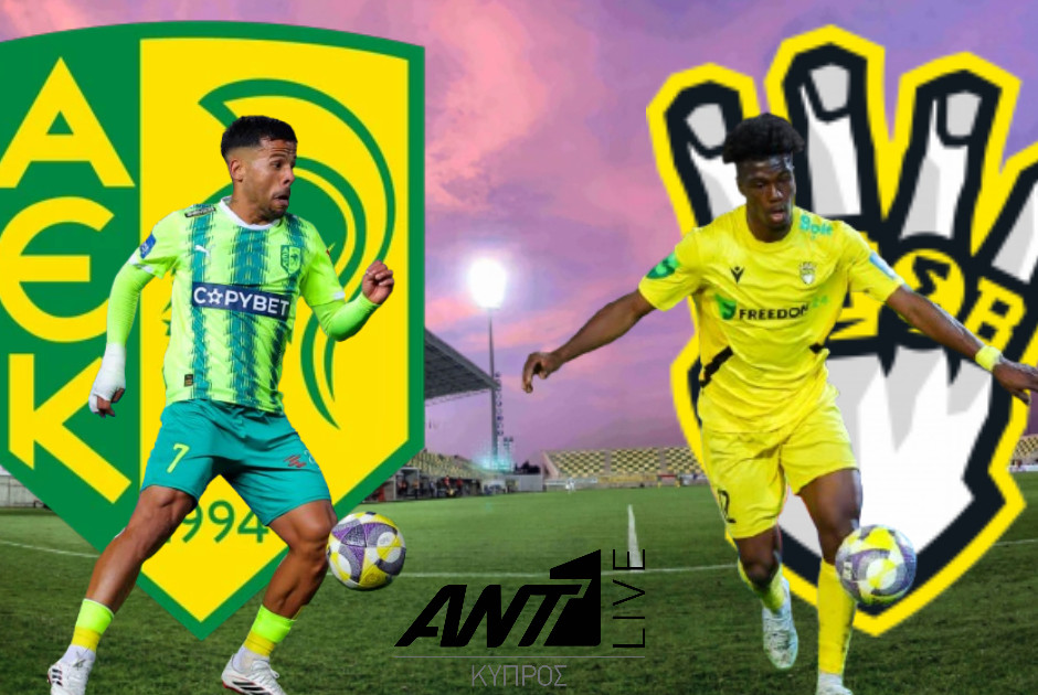 🔴LIVE: ΑΕΚ- Κράσαβα ΕΝΥ (ΦΩΤΟΣ)