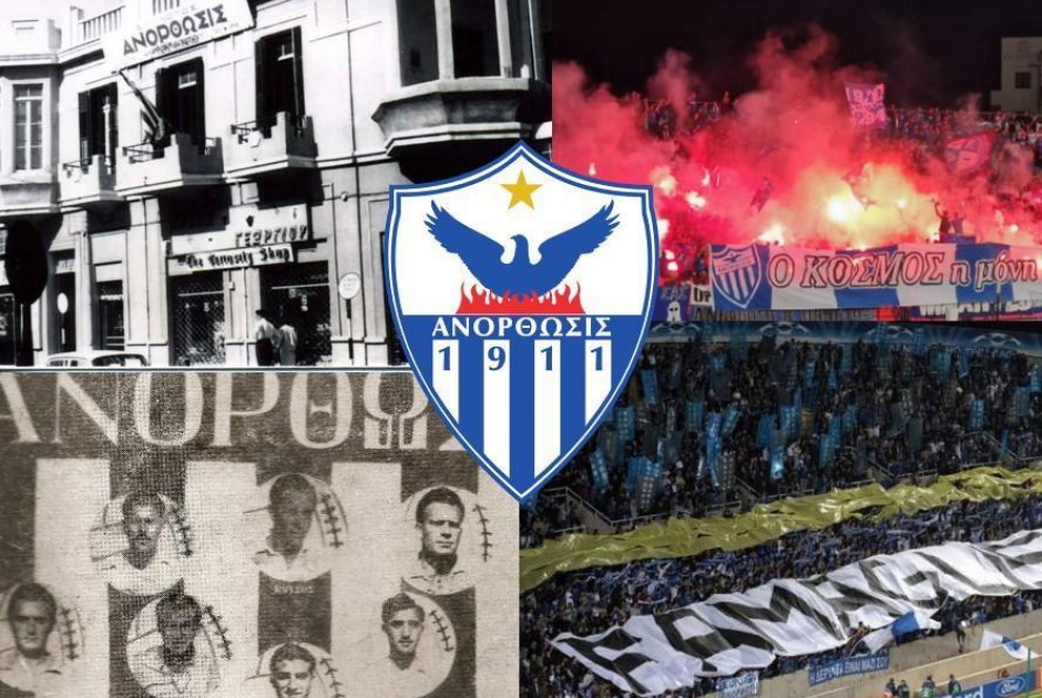 &Mu;&iota;&alpha; &laquo;&Kappa;&upsilon;&rho;ί&alpha;&raquo; 115 &epsilon;&tau;ώ&nu;!