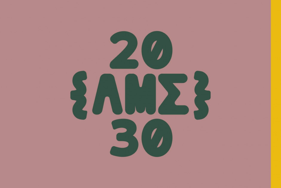 Ο Οργανισμός Λεμεσός 2030 ολοκληρώνει τη θητεία του αφήνοντας σημαντική πολιτιστική παρακαταθήκη