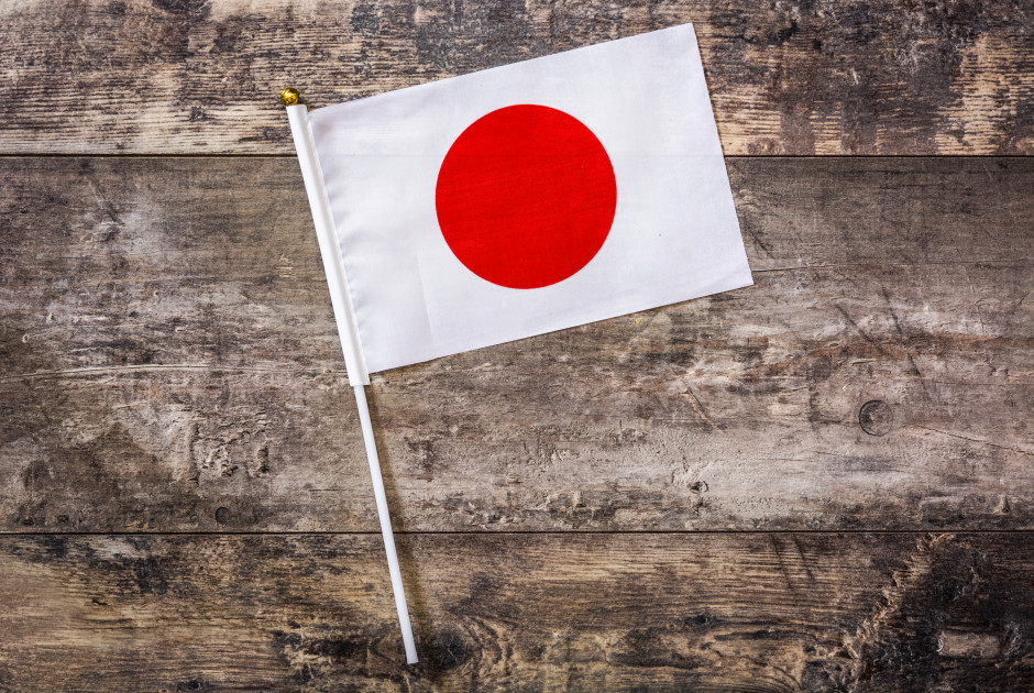 Ιαπωνία: Διαλύεται και επίσημα η Κάτω Βουλή