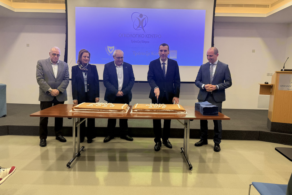 Επίσκεψη Υπ. Υγείας Ν. Χαραλαμπίδη στο Ογκολογικό Κέντρο της Τράπεζας Κύπρου