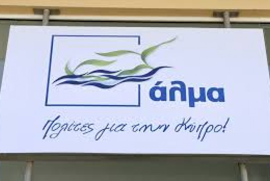 Ά&lambda;&mu;&alpha; &gamma;&iota;&alpha; &Phi;&epsilon;&iota;&delta;ί&alpha;: &Delta;&epsilon;ί&xi;&epsilon; &mu;&omicron;&upsilon; &pi;ώ&sigmaf; &mu;&iota;&lambda;ά&sigmaf;, &nu;&alpha; &sigma;&omicron;&upsilon; &pi;&omega; &pi;&omicron;&iota;&omicron;&sigmaf; &epsilon;ί&sigma;&alpha;&iota;