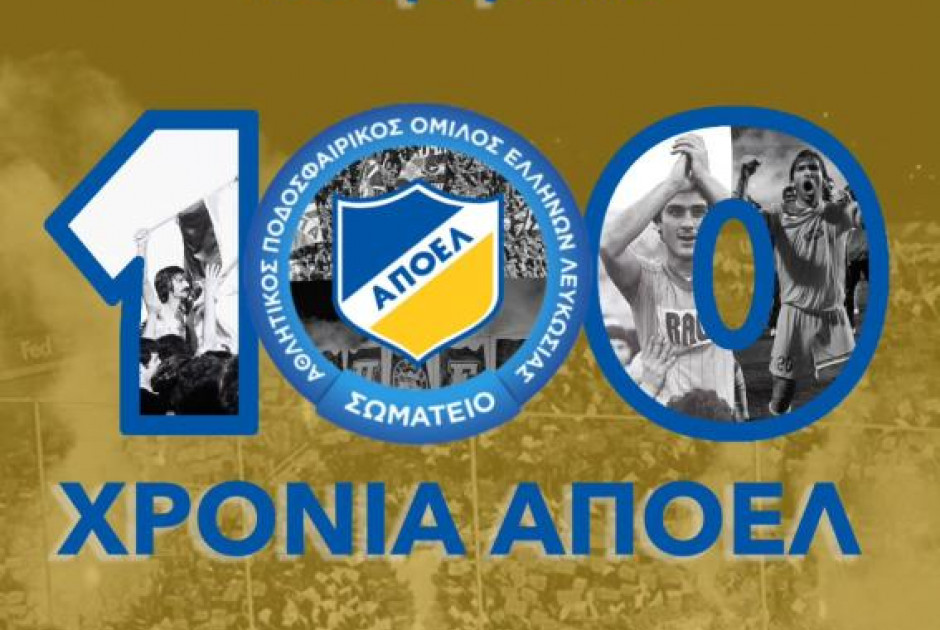 ΑΠΟΕΛ: "Χρονιά ορόσημο – Είναι και θα παραμείνει η μεγαλύτερη ομάδα της Κύπρου"