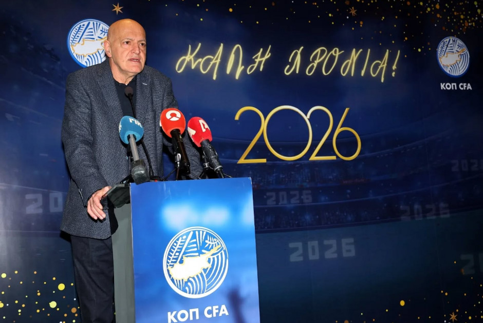 ΚΟΑ: Πενταετές πλάνο για αναβάθμιση των υποδομών