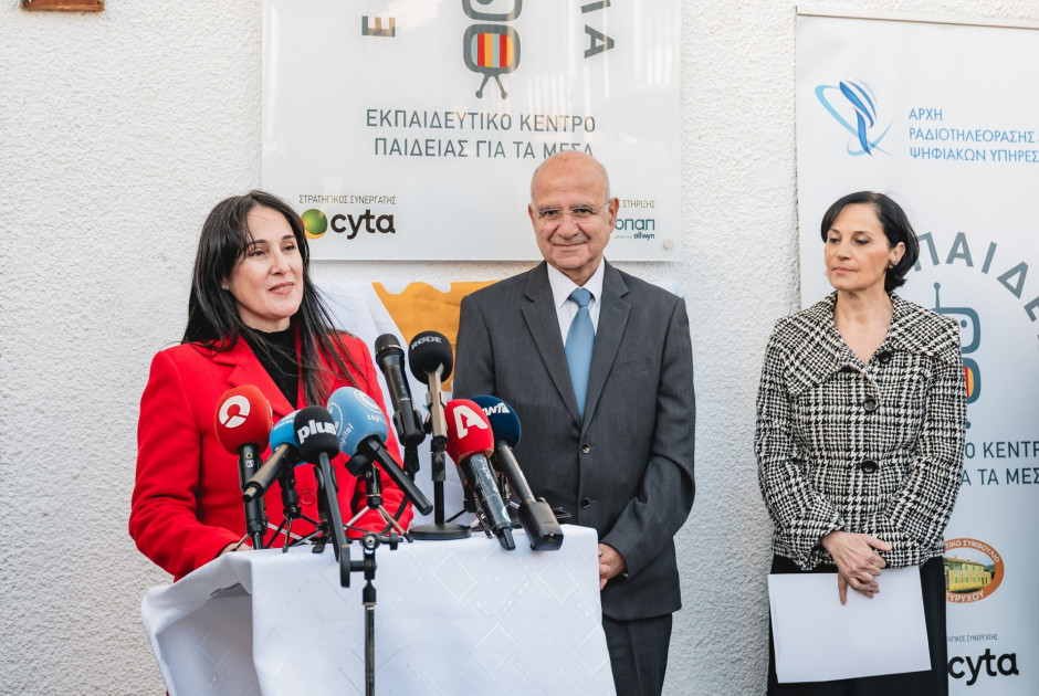 &Epsilon;&gamma;&kappa;&alpha;&iota;&nu;&iota;ά&sigma;&tau;&eta;&kappa;&epsilon; &tau;&omicron; &Epsilon;&kappa;&pi;&alpha;&iota;&delta;&epsilon;&upsilon;&tau;&iota;&kappa;ό &Kappa;έ&nu;&tau;&rho;&omicron; &Pi;&alpha;&iota;&delta;&epsilon;ί&alpha;&sigmaf; &gamma;&iota;&alpha; &tau;&alpha; &Mu;έ&sigma;&alpha; &laquo;&Epsilon;&upsilon;&rho;&upsilon;&pi;&alpha;ί&delta;&epsilon;&iota;&alpha;&raquo; &sigma;&tau;&eta;&nu; &Epsilon;&upsilon;&rho;ύ&chi;&omicron;&upsilon;