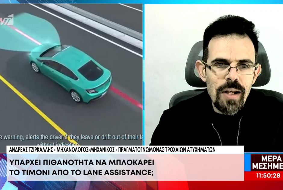 Δυστύχημα με οπαδούς του ΠΑΟΚ: Εκτιμήσεις ειδικού για τις συνθήκες τροχαίου - «Μάλλον βλέπουμε ανθρώπινο λάθος»