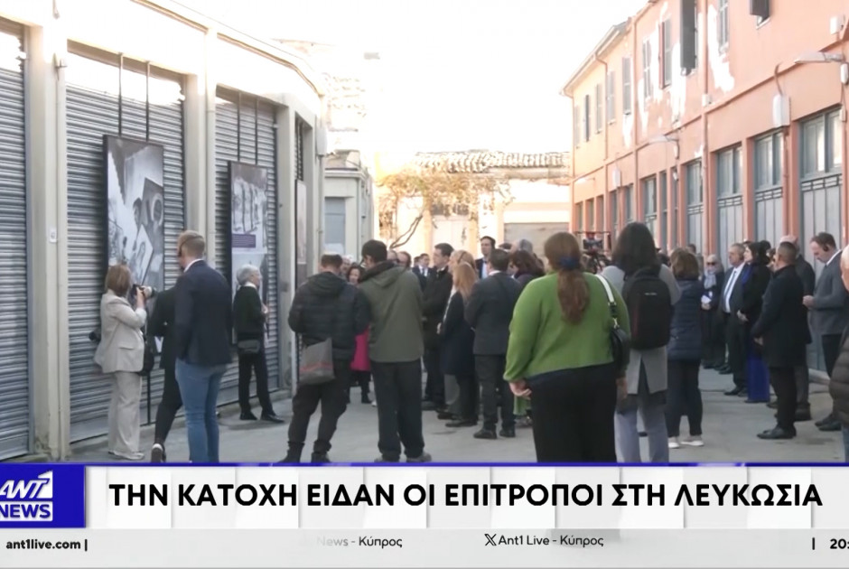 &Tau;&eta;&nu; &kappa;&alpha;&tau;&omicron;&chi;ή &epsilon;ί&delta;&alpha;&nu; &omicron;&iota; &Epsilon;&pi;ί&tau;&rho;&omicron;&pi;&omicron;&iota; &sigma;&tau;&eta; &Lambda;&epsilon;&upsilon;&kappa;&omega;&sigma;ί&alpha; (&Beta;&Iota;&Nu;&Tau;&Epsilon;&Omicron;)