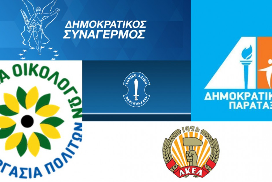 &Pi;&omicron;&lambda;&iota;&tau;&iota;&kappa;ό&sigmaf; &alpha;&pi;ό&eta;&chi;&omicron;&sigmaf; &mu;&epsilon; &pi;&alpha;&rho;&epsilon;&mu;&beta;ά&sigma;&epsilon;&iota;&sigmaf; &kappa;&omicron;&mu;&mu;ά&tau;&omega;&nu; &gamma;&iota;&alpha; &tau;&omicron; &omicron;&rho;&gamma;&alpha;&nu;&omega;&mu;έ&nu;&omicron; έ&gamma;&kappa;&lambda;&eta;&mu;&alpha; (&Beta;&Iota;&Nu;&Tau;&Epsilon;&Omicron;)