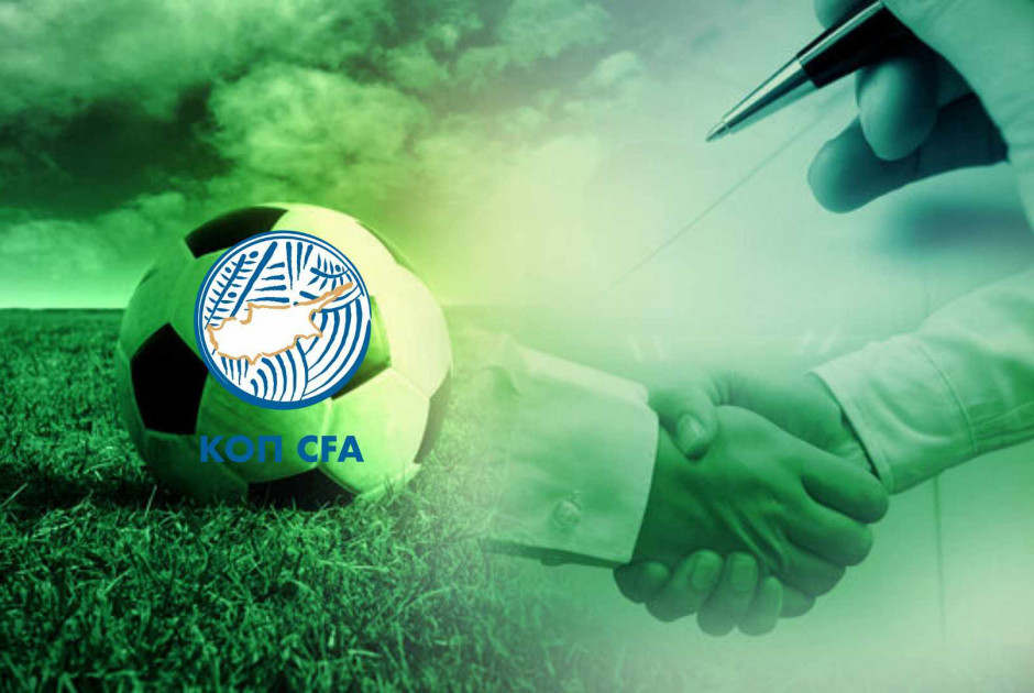 Για κάποιες ομάδες είναι απαράιτητες!