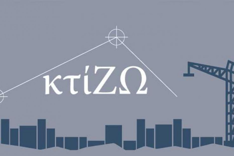 Επ. Προσφύγων: Ανησυχία για την πορεία σχεδίου ΚτίΖω