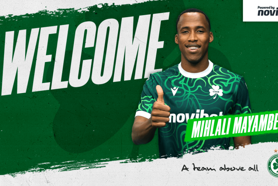 &Mu;&epsilon;&tau;&alpha;&gamma;&rho;&alpha;&phi;&iota;&kappa;ό: &Eta; &Omicron;&mu;ό&nu;&omicron;&iota;&alpha; &alpha;&nu;&alpha;&kappa;&omicron;ί&nu;&omega;&sigma;&epsilon; &tau;&omicron;&nu; &Mu;&alpha;&gamma;&iota;&alpha;&mu;&pi;έ&lambda;&alpha;