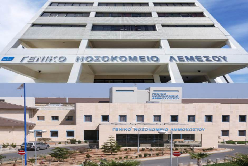 Συμφωνία ΟΚΥπΥ – ΑΗΚ για φωτοβολταϊκά σε χώρους στάθμευσης των Γενικών Νοσοκομείων Λεμεσού και Αμμοχ