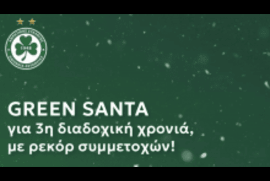 767 δώρα σε 425 οικογένειες