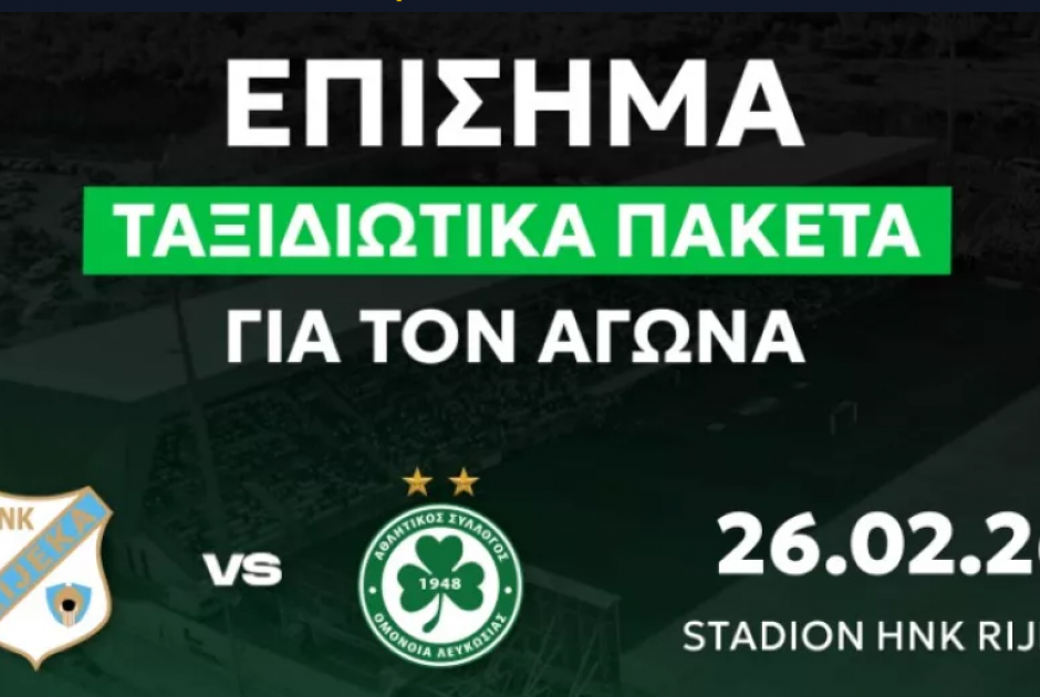 Ναυλώνει δύο αεροπλάνα για Κροατία