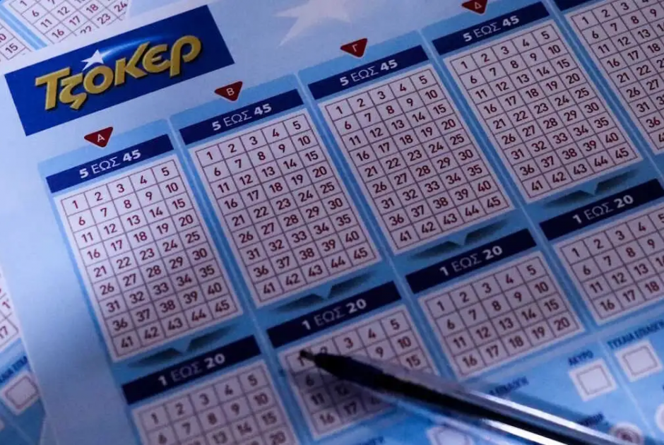 Άφαντος ο τυχερός που κέρδισε 7,5 εκατ. ευρώ στο Τζόκερ