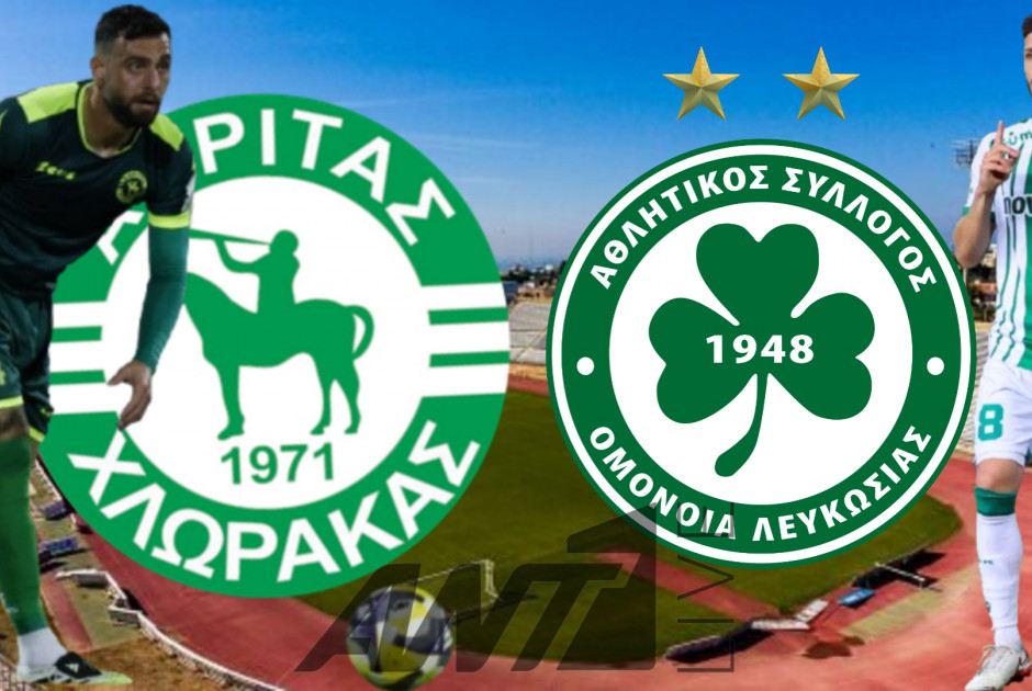 🔴LIVE: Ακρίτας - Ομόνοια (ΦΩΤΟ)