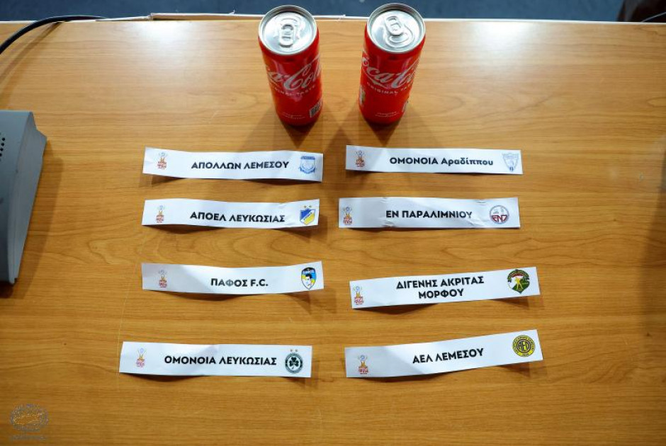 Το πρόγραμμα του Κυπέλλου Coca-Cola και της 21ης αγωνιστικής