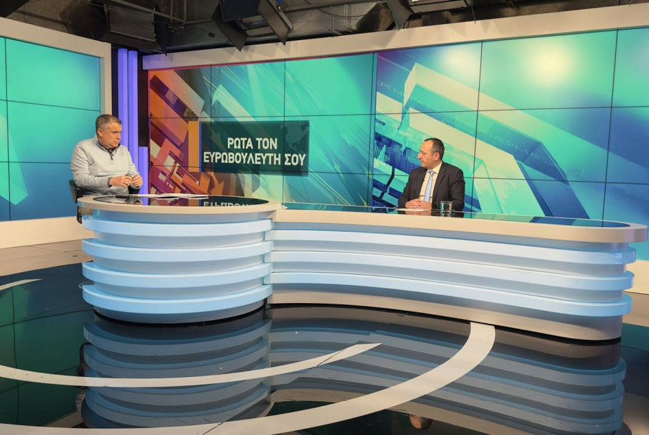 «Ρώτα τον Ευρωβουλευτή σου» - Καλεσμένος ο Γεάδης Γεάδη