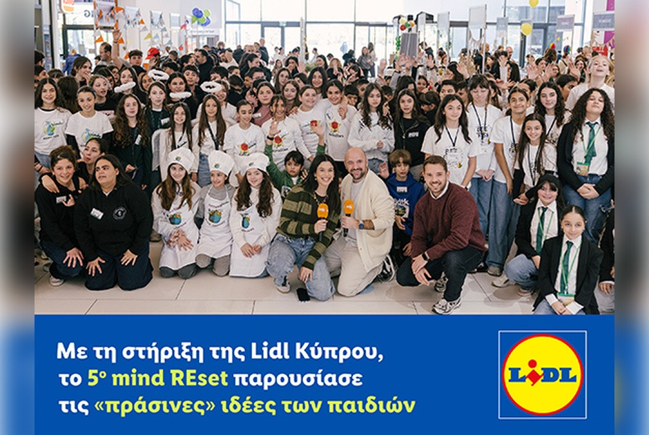 &Mu;&epsilon; &tau;&eta; &sigma;&tau;ή&rho;&iota;&xi;&eta; &tau;&eta;&sigmaf; Lidl &Kappa;ύ&pi;&rho;&omicron;&upsilon;, &tau;&omicron; 5&omicron; mind REset &pi;&alpha;&rho;&omicron;&upsilon;&sigma;ί&alpha;&sigma;&epsilon; &tau;&iota;&sigmaf; &laquo;&pi;&rho;ά&sigma;&iota;&nu;&epsilon;&sigmaf;&raquo; &iota;&delta;έ&epsilon;&sigmaf; &tau;&omega;&nu; &pi;&alpha;&iota;&delta;&iota;ώ&nu;