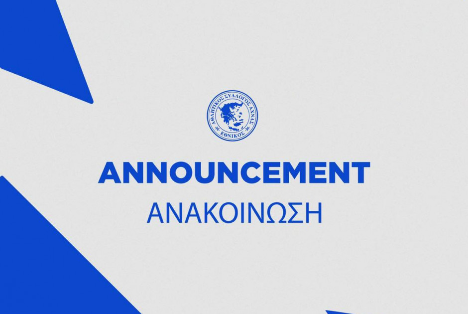 &Eta; &Alpha;&Pi;&Alpha;&Nu;&Tau;&Eta;&Sigma;&Eta; &tau;&omicron;&upsilon; &Epsilon;&theta;&nu;&iota;&kappa;&omicron;ύ &sigma;&tau;&iota;&sigmaf; &delta;&eta;&lambda;ώ&sigma;&epsilon;&iota;&sigmaf; &Nu;&tau;&alpha;&beta;ί&nu;&tau; &Lambda;&omicron;&upsilon;ί&zeta; (&Alpha;&nu;&alpha;&kappa;&omicron;ί&nu;&omega;&sigma;&eta;)