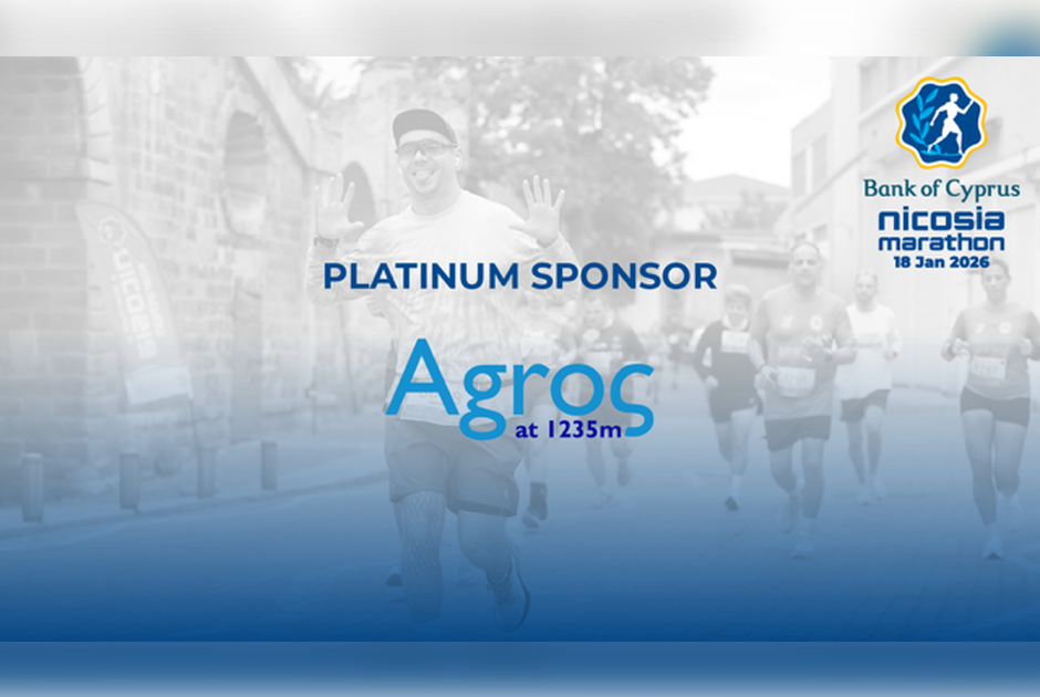 Το Φυσικό Μεταλλικό Νερό «Αγρός» δίπλα στους δρομείς του Τράπεζα Κύπρου Μαραθωνίου Λευκωσίας