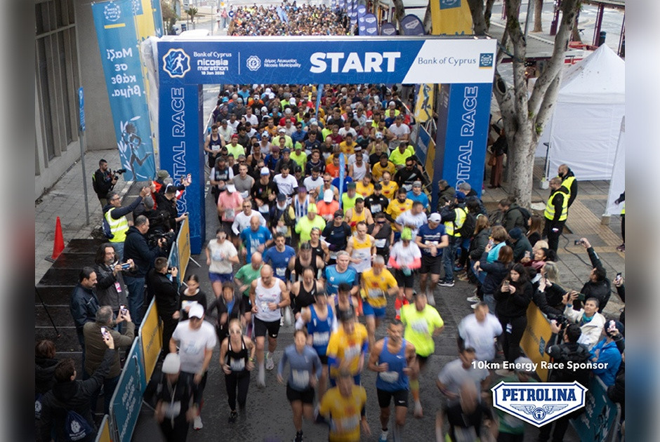 Η Πετρολίνα, ονομαστικός χορηγός του Petrolina 10km Energy Race, στον Τράπεζα Κύπρου Μαραθώνιο Λευκωσίας