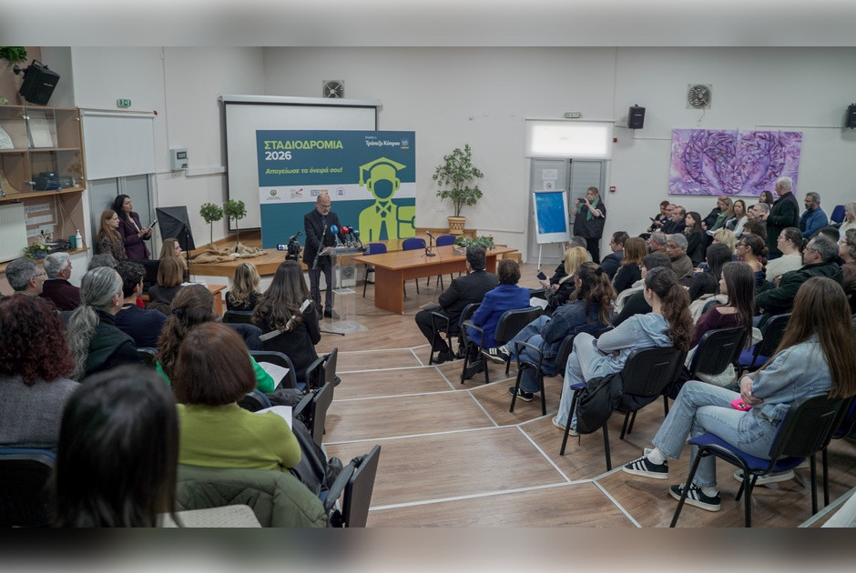 &Delta;&upsilon;&omicron; &chi;&iota;&lambda;&iota;ά&delta;&epsilon;&sigmaf; &pi;&alpha;&iota;&delta;&iota;ά &gamma;&omicron;&nu;&epsilon;ί&sigmaf; &kappa;&alpha;&iota; &kappa;&eta;&delta;&epsilon;&mu;ό&nu;&epsilon;&sigmaf; &sigma;&tau;&eta;&nu; &Sigma;&tau;&alpha;&delta;&iota;&omicron;&delta;&rho;&omicron;&mu;ί&alpha; 2026