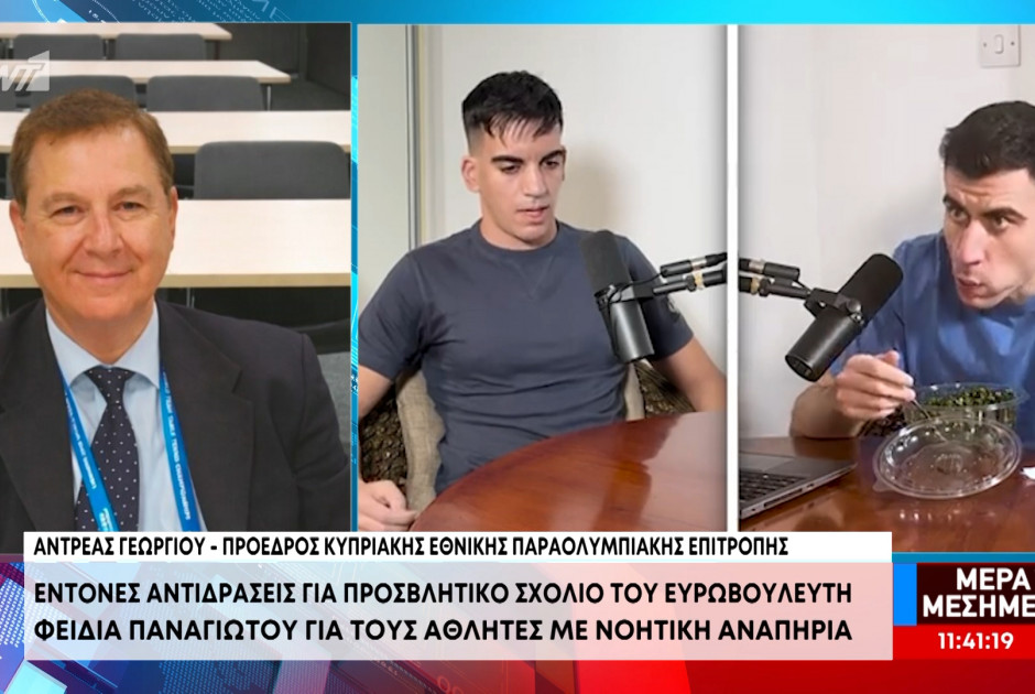 &Kappa;.&Epsilon;.&Pi;.&Epsilon;.: &Epsilon;&nu;&eta;&mu;&epsilon;&rho;ώ&nu;&omicron;&upsilon;&nu; &tau;&omicron; &Epsilon;&upsilon;&rho;&omega;&kappa;&omicron;&iota;&nu;&omicron;&beta;&omicron;ύ&lambda;&iota;&omicron; &gamma;&iota;&alpha; &tau;&omicron; &pi;&rho;&omicron;&sigma;&beta;&lambda;&eta;&tau;&iota;&kappa;ό &sigma;&chi;ό&lambda;&iota;&omicron; &tau;&omicron;&upsilon; &Phi;&epsilon;&iota;&delta;ί&alpha; (&Beta;&Iota;&Nu;&Tau;&Epsilon;&Omicron;)