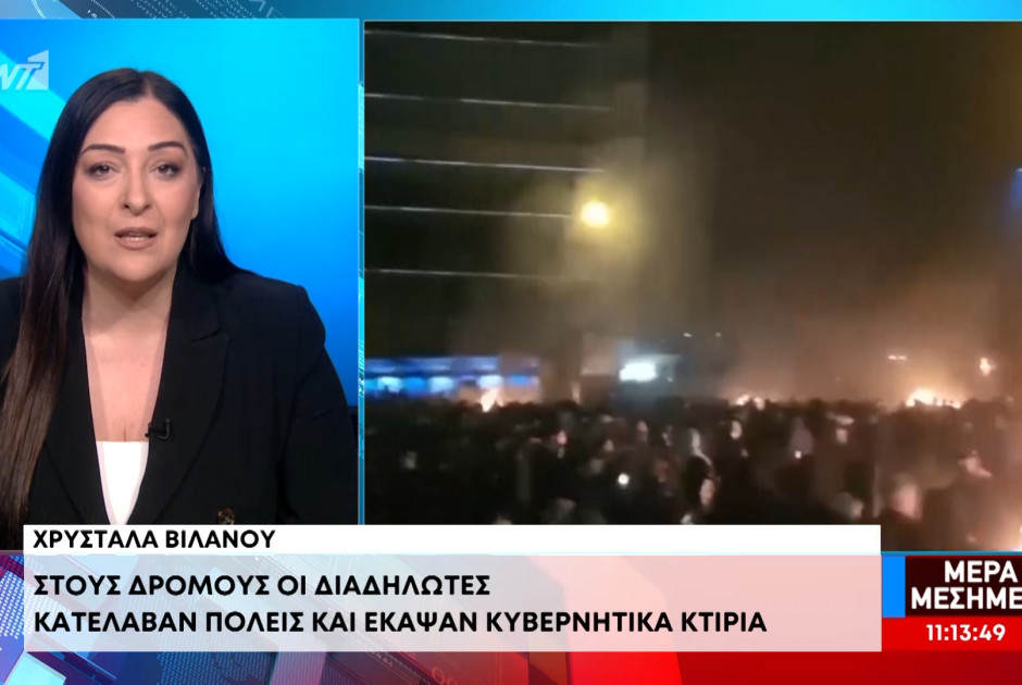 &Iota;&rho;ά&nu;: &Sigma;&tau;&omicron;&upsilon;&sigmaf; &delta;&rho;ό&mu;&omicron;&upsilon;&sigmaf; &omicron;&iota; &delta;&iota;&alpha;&delta;&eta;&lambda;&omega;&tau;έ&sigmaf; - &Kappa;&alpha;&tau;έ&lambda;&alpha;&beta;&alpha;&nu; &pi;ό&lambda;&epsilon;&iota;&sigmaf; &kappa;&alpha;&iota; έ&kappa;&alpha;&psi;&alpha;&nu; &kappa;&upsilon;&beta;&epsilon;&rho;&nu;&eta;&tau;&iota;&kappa;ά &kappa;&tau;ή&rho;&iota;&alpha; (&Beta;&Iota;&Nu;&Tau;&Epsilon;&Omicron;)