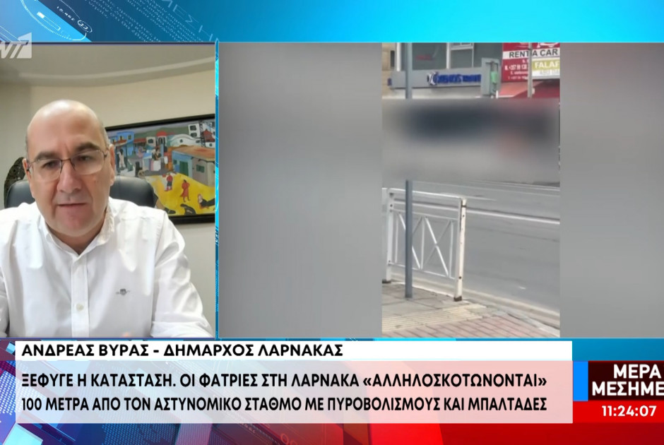 Α. Βύρας για κατάσταση στη Λάρνακα: «Δεν μας ικανοποιεί κανένα μέτρο στα λόγια – Θέλουμε αποτελέσματα»