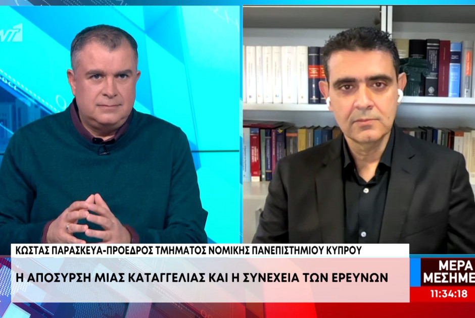 Bo&upsilon;&lambda;&epsilon;&upsilon;&tau;&iota;&kappa;ή &alpha;&sigma;&upsilon;&lambda;ί&alpha; &sigma;&tau;&eta;&nu; &Kappa;ύ&pi;&rho;&omicron;: &Pi;ό&tau;&epsilon;, &pi;ώ&sigmaf; &kappa;&alpha;&iota; &gamma;&iota;&alpha; &pi;&omicron;&iota;&alpha; &alpha;&delta;&iota;&kappa;ή&mu;&alpha;&tau;&alpha; &alpha;ί&rho;&epsilon;&tau;&alpha;&iota; (&Beta;&Iota;&Nu;&Tau;&Epsilon;&Omicron;)