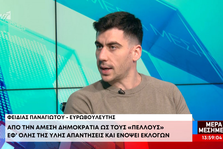 Φειδίας: «Είμαι ευγνώμων για όλο αυτό που έγινε - Ήταν ευκαιρία να δώσω focus σε αυτά τα άτομα» (ΒΙΝΤΕΟ)