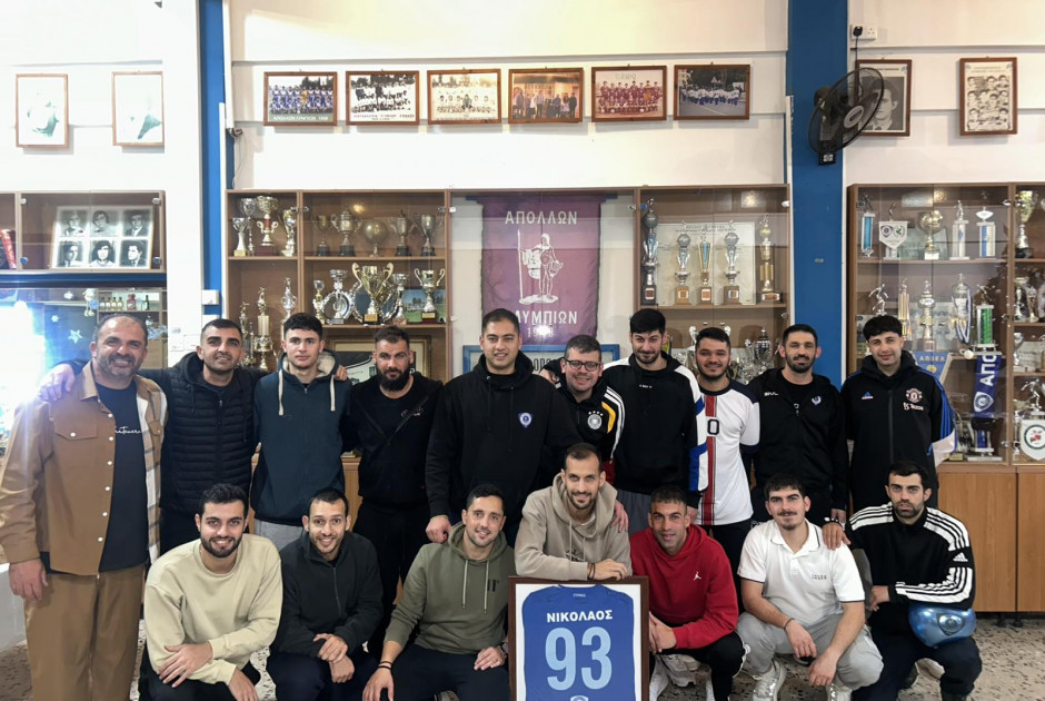 Κοπή βασιλόπιτας στον Απόλλωνα Λυμπιών – Τιμήθηκε ο Νικόλαος Βασιλείου (ΦΩΤΟΣ)