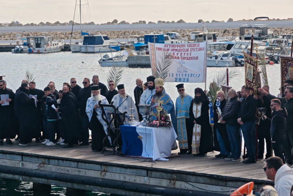 &Omicron;&iota; &Pi;&alpha;&lambda;&alpha;&iota;&omicron;&eta;&mu;&epsilon;&rho;&omicron;&lambda;&omicron;&gamma;ί&tau;&epsilon;&sigmaf; &Kappa;ύ&pi;&rho;&omicron;&upsilon; &tau;ί&mu;&eta;&sigma;&alpha;&nu; &tau;&alpha; Ά&gamma;&iota;&alpha; &Theta;&epsilon;&omicron;&phi;ά&nu;&epsilon;&iota;&alpha; &mu;&epsilon; &tau;&eta;&nu; &kappa;&alpha;&tau;ά&delta;&upsilon;&sigma;&eta; &tau;&omicron;&upsilon; &Tau;&iota;&mu;ί&omicron;&upsilon; &Sigma;&tau;&alpha;&upsilon;&rho;&omicron;ύ