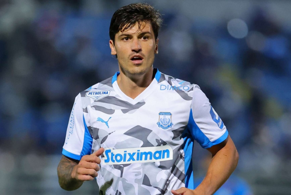 &Tau;έ&lambda;&omicron;&sigmaf; &omicron; &Kappa;&alpha;&sigma;&tau;έ&lambda;