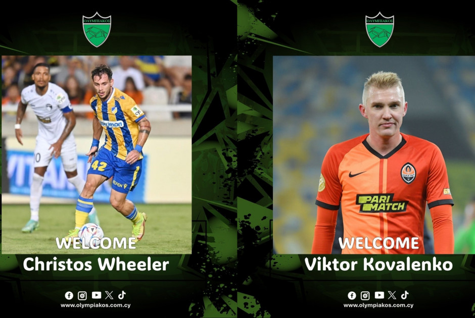 "Μαυροπράσινοι" Γουίλερ και Κοβαλένκο