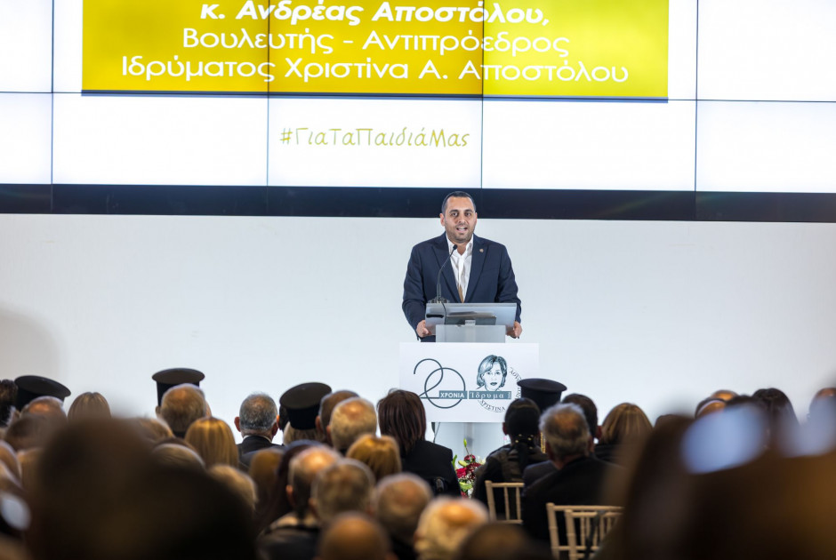 &laquo;20 &Chi;&rho;ό&nu;&iota;&alpha; &Alpha;&gamma;ά&pi;&eta;&sigmaf;, &Pi;&rho;&omicron;&sigma;&phi;&omicron;&rho;ά&sigmaf;, &Alpha;&nu;&theta;&rho;&omega;&pi;&iota;ά&sigmaf;&raquo; - &Epsilon;&pi;&epsilon;&tau;&epsilon;&iota;&alpha;&kappa;ή &Epsilon;&kappa;&delta;ή&lambda;&omega;&sigma;&eta; &tau;&omicron;&upsilon; &Iota;&delta;&rho;ύ&mu;&alpha;&tau;&omicron;&sigmaf; &Chi;&rho;&iota;&sigma;&tau;ί&nu;&alpha; &Alpha;. &Alpha;&pi;&omicron;&sigma;&tau;ό&lambda;&omicron;&upsilon;