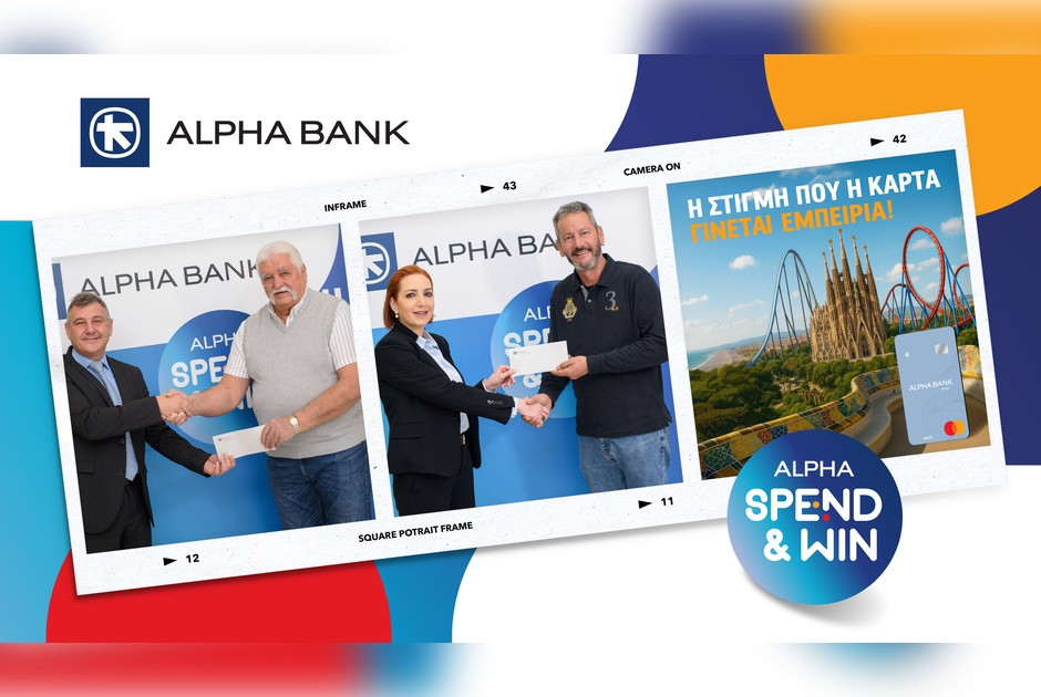 &Eta; Alpha Bank &Kappa;ύ&pi;&rho;&omicron;&upsilon; &sigma;&tau;έ&lambda;&nu;&epsilon;&iota; &delta;ύ&omicron; &tau;&upsilon;&chi;&epsilon;&rho;&omicron;ύ&sigmaf; &Pi;&epsilon;&lambda;ά&tau;&epsilon;&sigmaf; &sigma;&tau;&eta; &Beta;&alpha;&rho;&kappa;&epsilon;&lambda;ώ&nu;&eta; &kappa;&alpha;&iota; &tau;&omicron; PortAventura