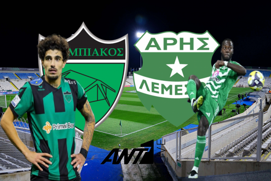 🔴LIVE: Ολυμπιακός - Άρης (ΦΩΤΟΣ)